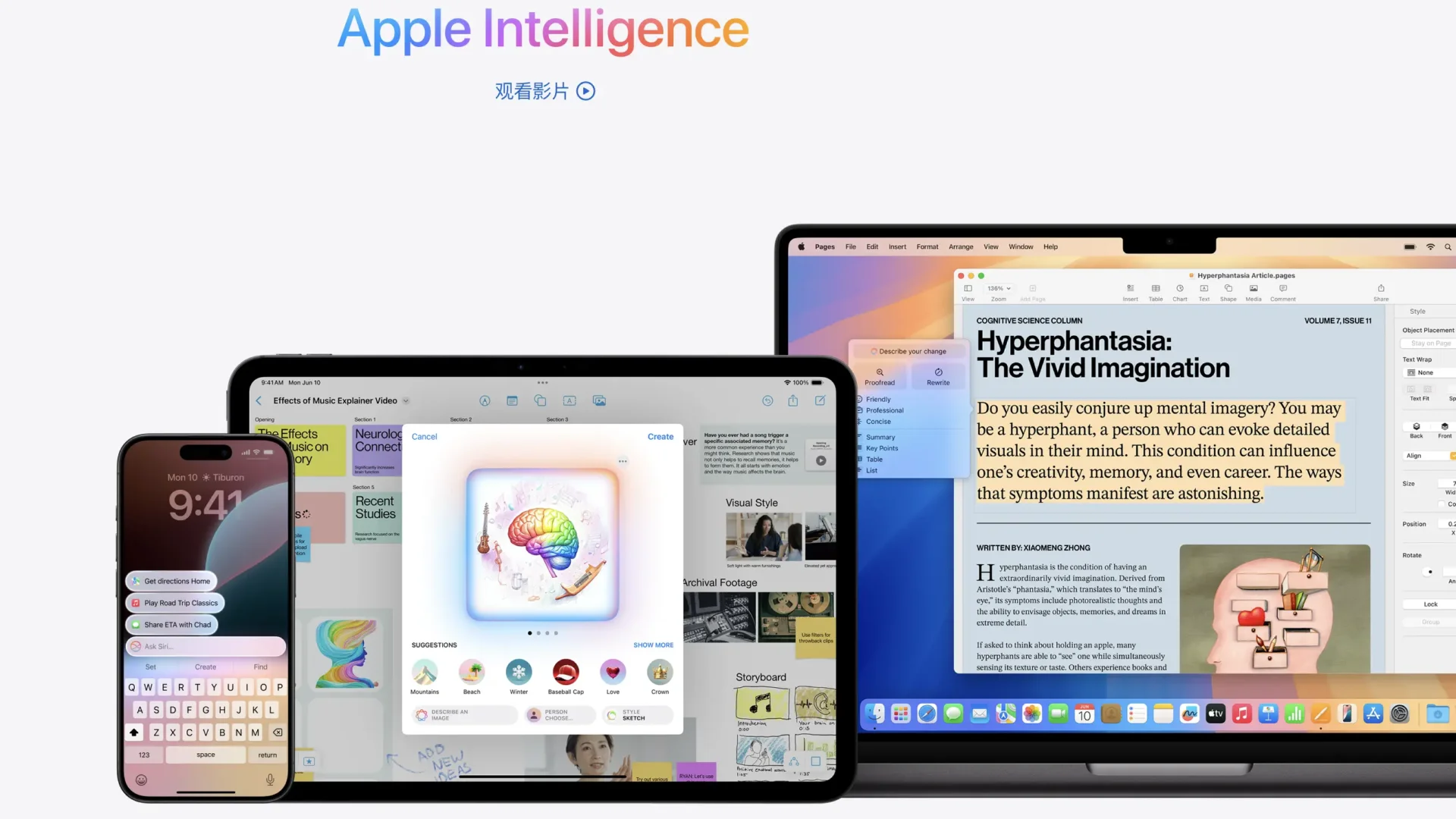 国行版本iOS苹果设备开启Apple Intelligence