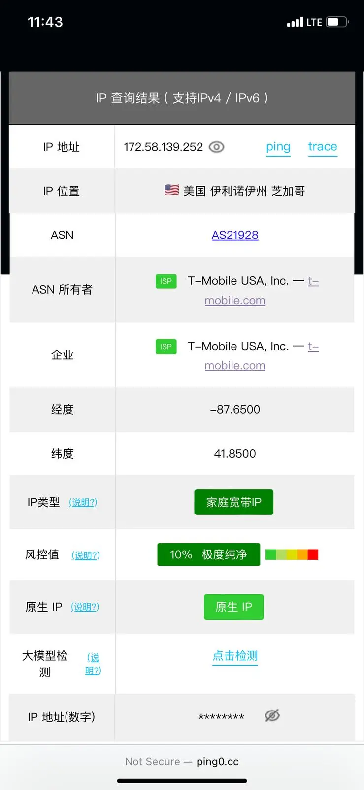 美国流量卡 Surf USA Mobile 无限量短信通话 原生IP