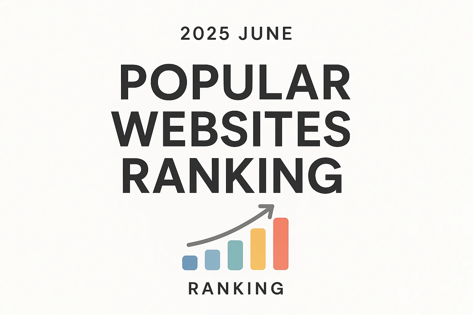 2025年6月热门网站排行榜