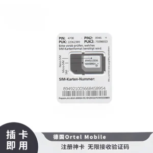 德国Ortel Mobile电话卡